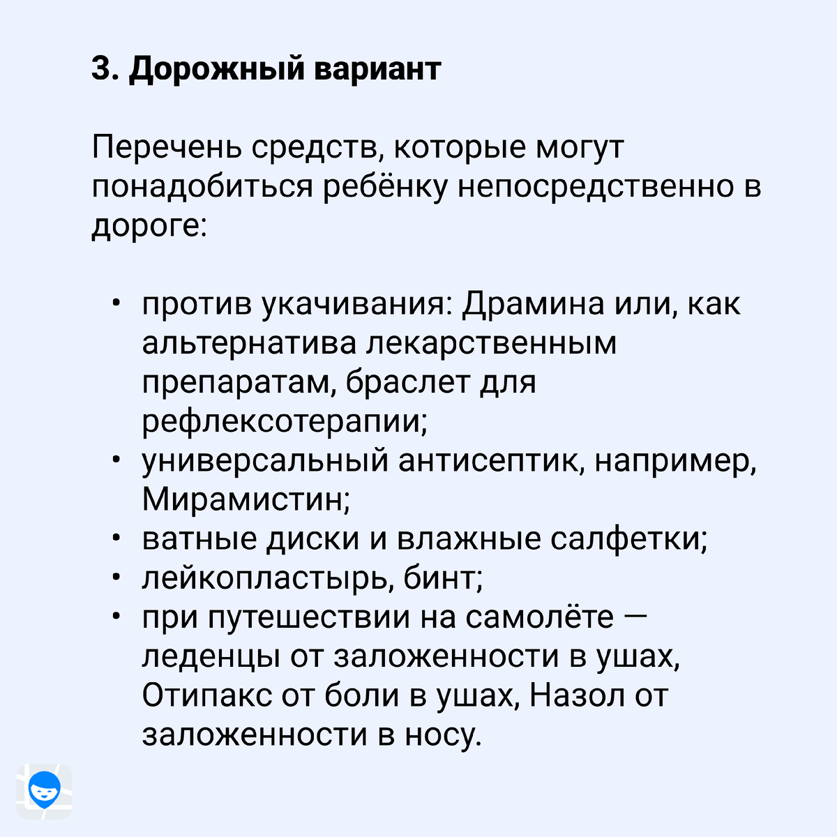 -2-3