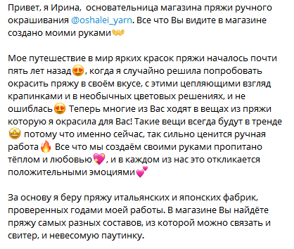 Что может быть красивее итальянской пряжи и миксов из самой разной пряжи?6