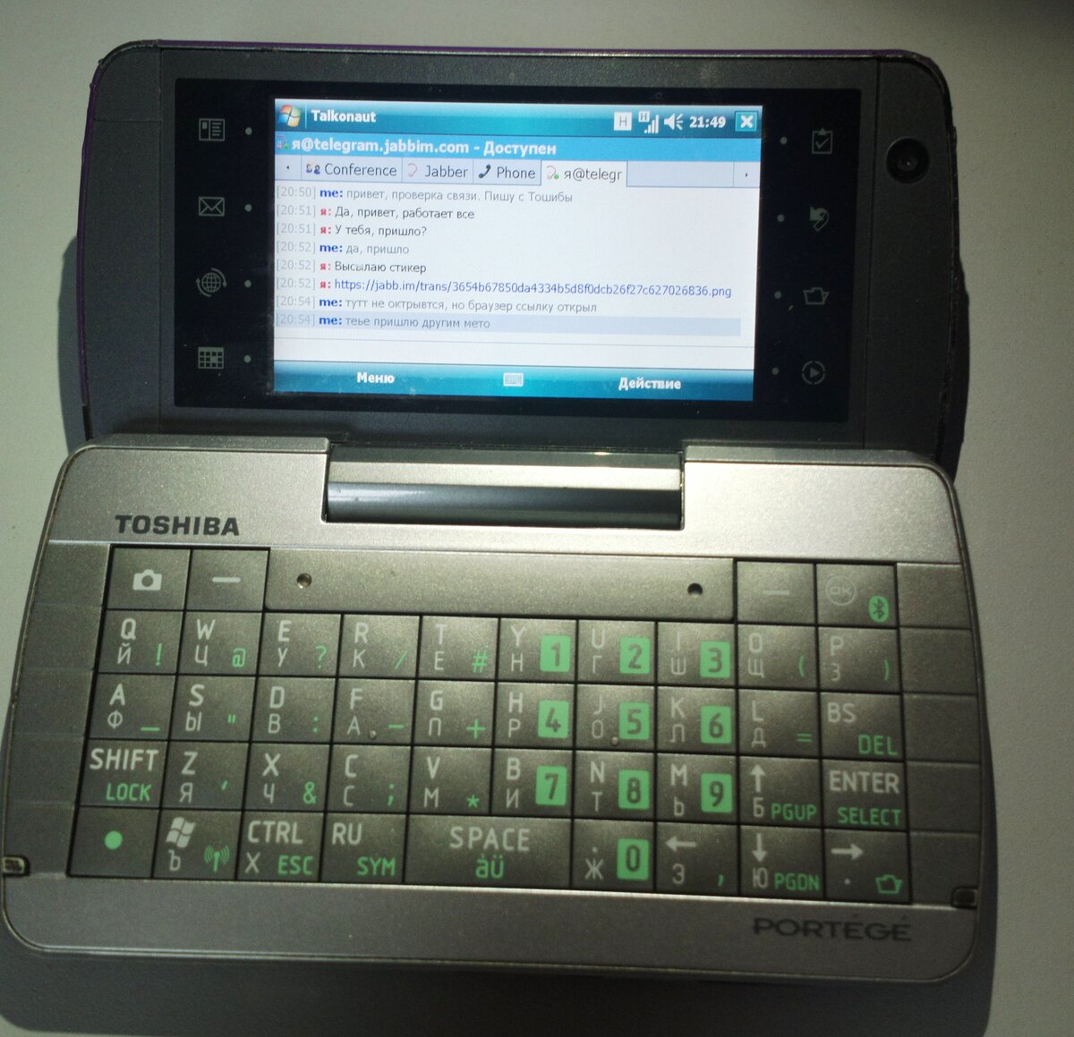 Небольшой спойлер :)