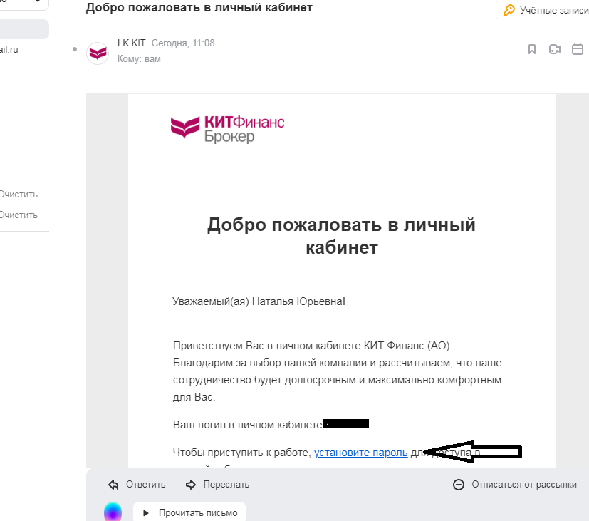 скрин автора