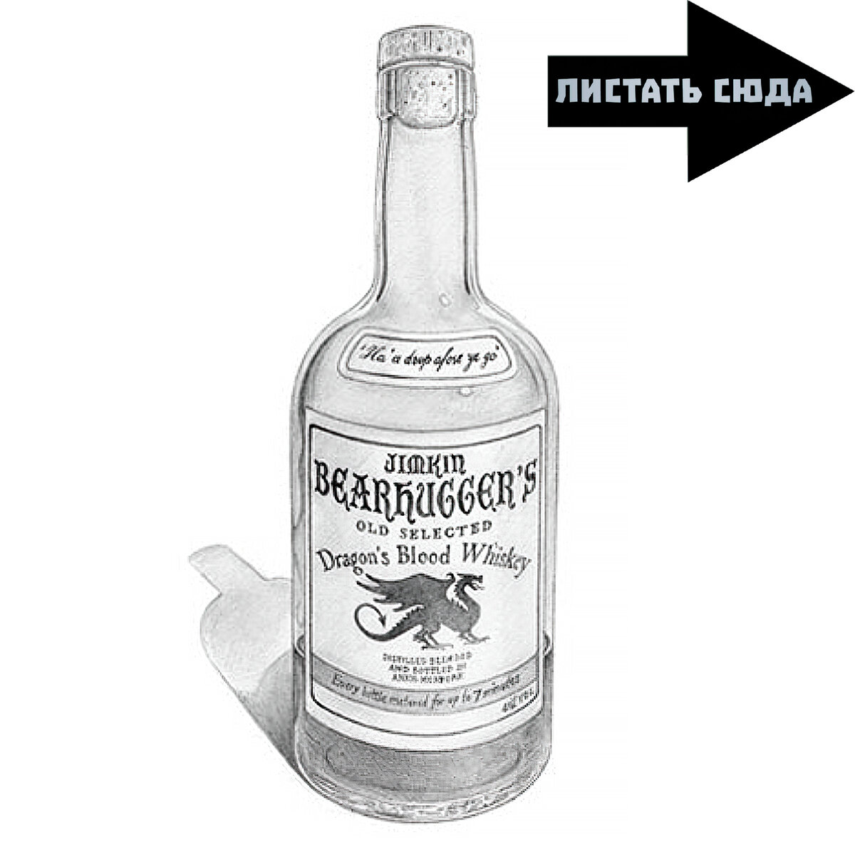 Иллюстрации прорисованы, на мой вкус, великолепно. Жаль только, что кто-то хорошо «потрудился» над их сжатием, заставляя подумать о приобретении печатной версии...