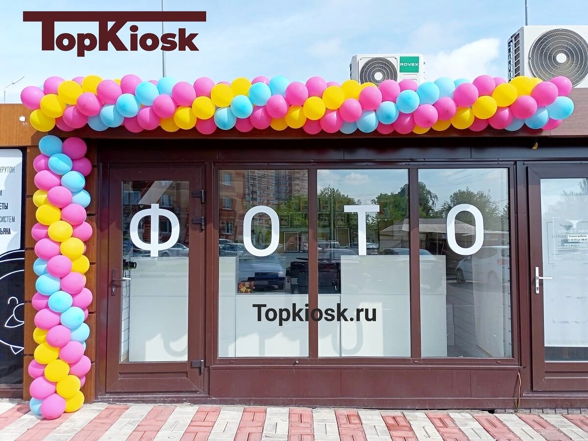 Павильон от Topkiosk.ru 