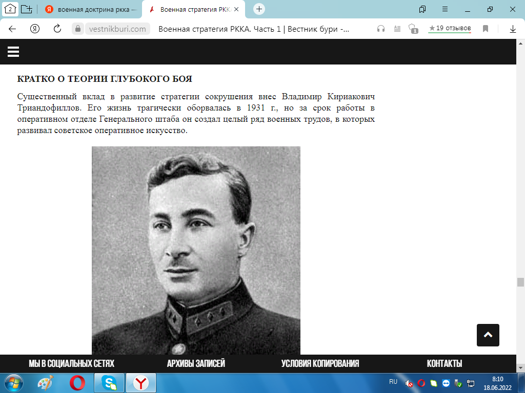 Клаузевиц википедия план 1945