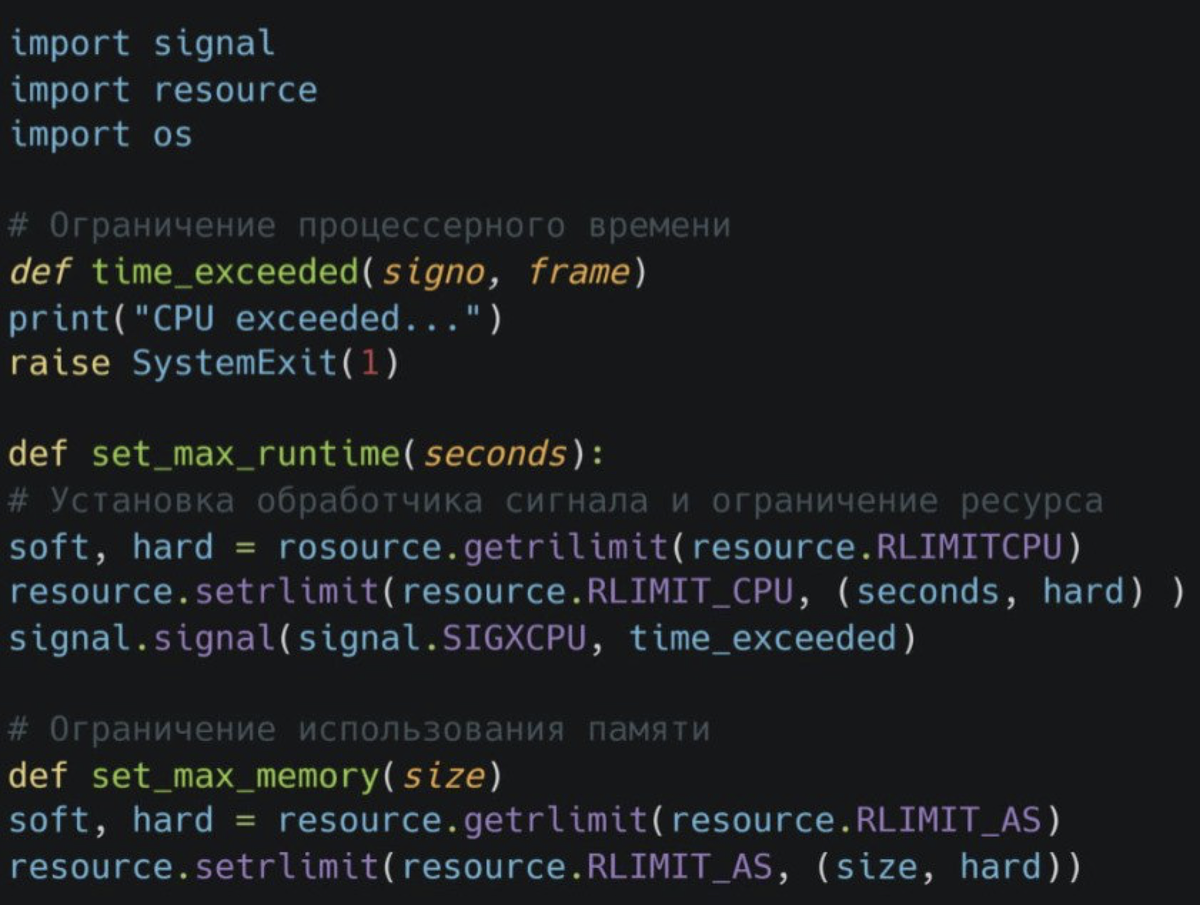 Ограничьте использование процессора и памяти на Python | Машинное обучение  | Дзен