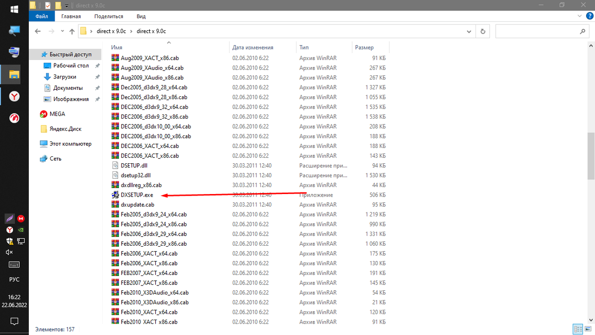 Как поменять directx на windows 10 Как установить directx 9 на windows 10 Курс по выживанию Дзен