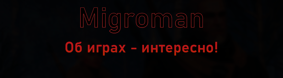 Давайте все дружно сделаем вид, что впервые в жизни слышим про сталкер...