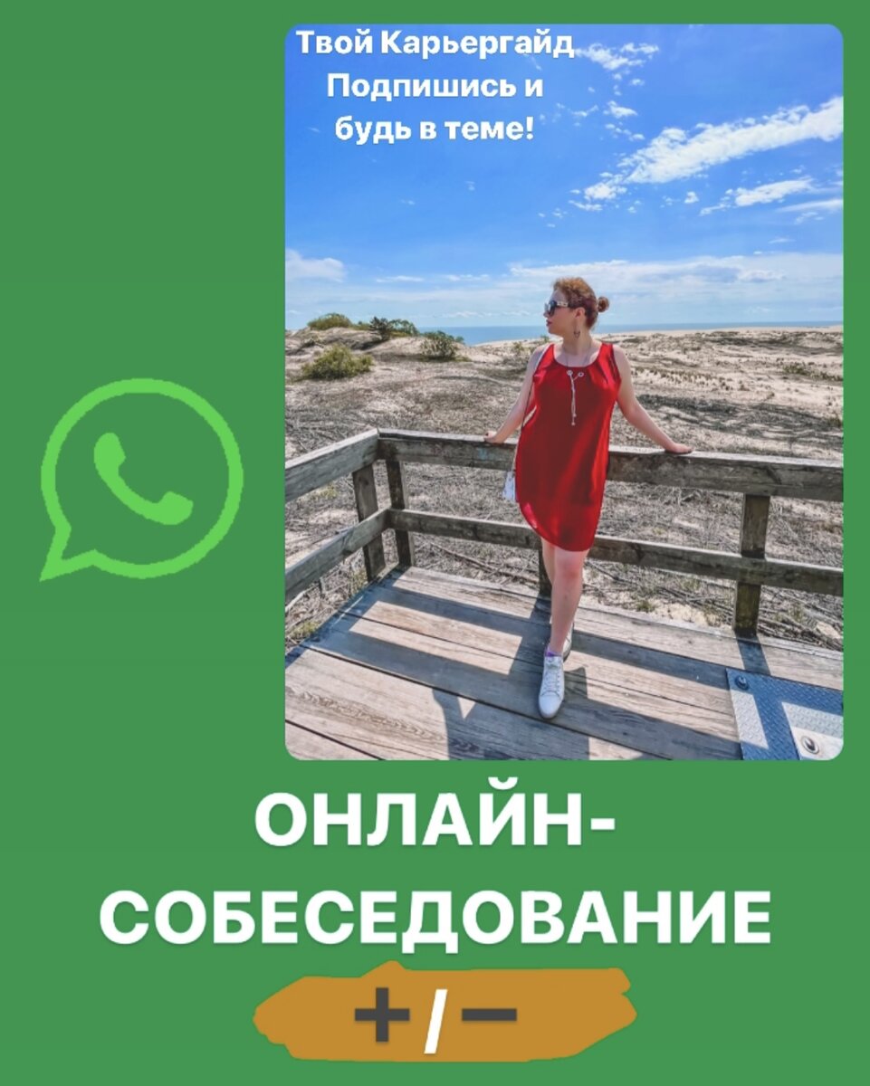 Минусы найдёшь ниже⬇️