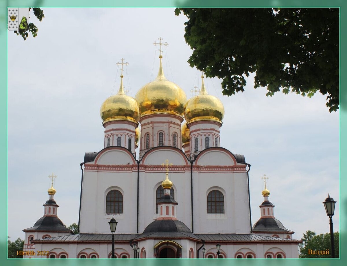 Собор Иверской иконы Божией Матери (1653).