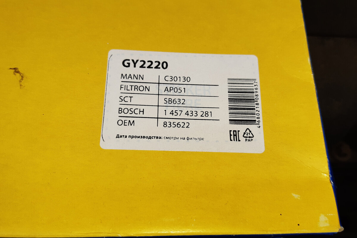 -2-2
