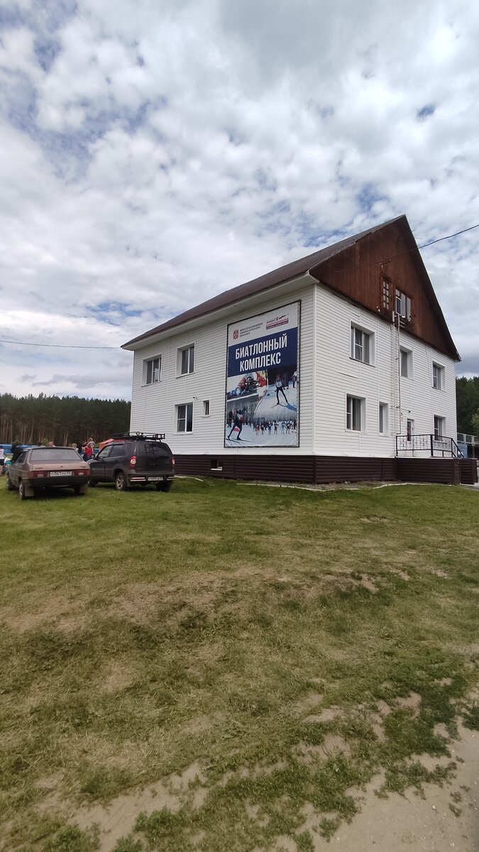 Муромцево, Петропавловка и Биатлонный центр | Художница Наташа 🪄 | Дзен