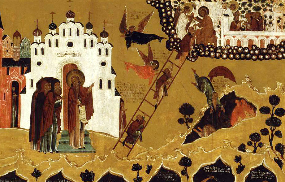 Икона Иоанна Лествичника, показывает материальный и божий мир, условно "нижний и Верхний Египет".