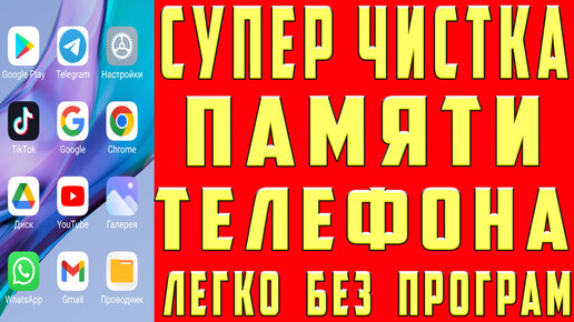 Очистка памяти не требуется xiaomi как убрать уведомление