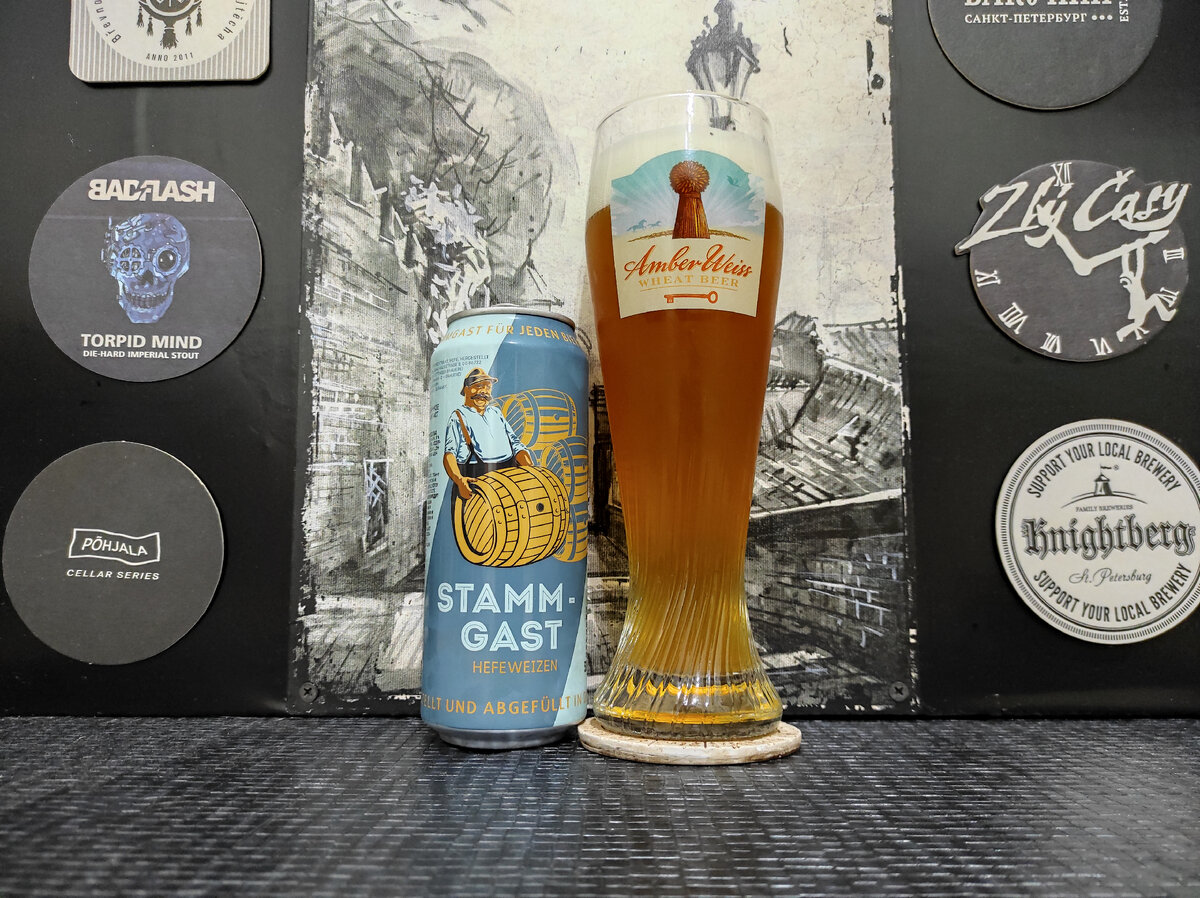 Stammgast Hefeweizen в бокале AmberWeiss