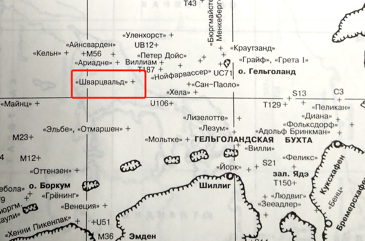 Место гибели корабля