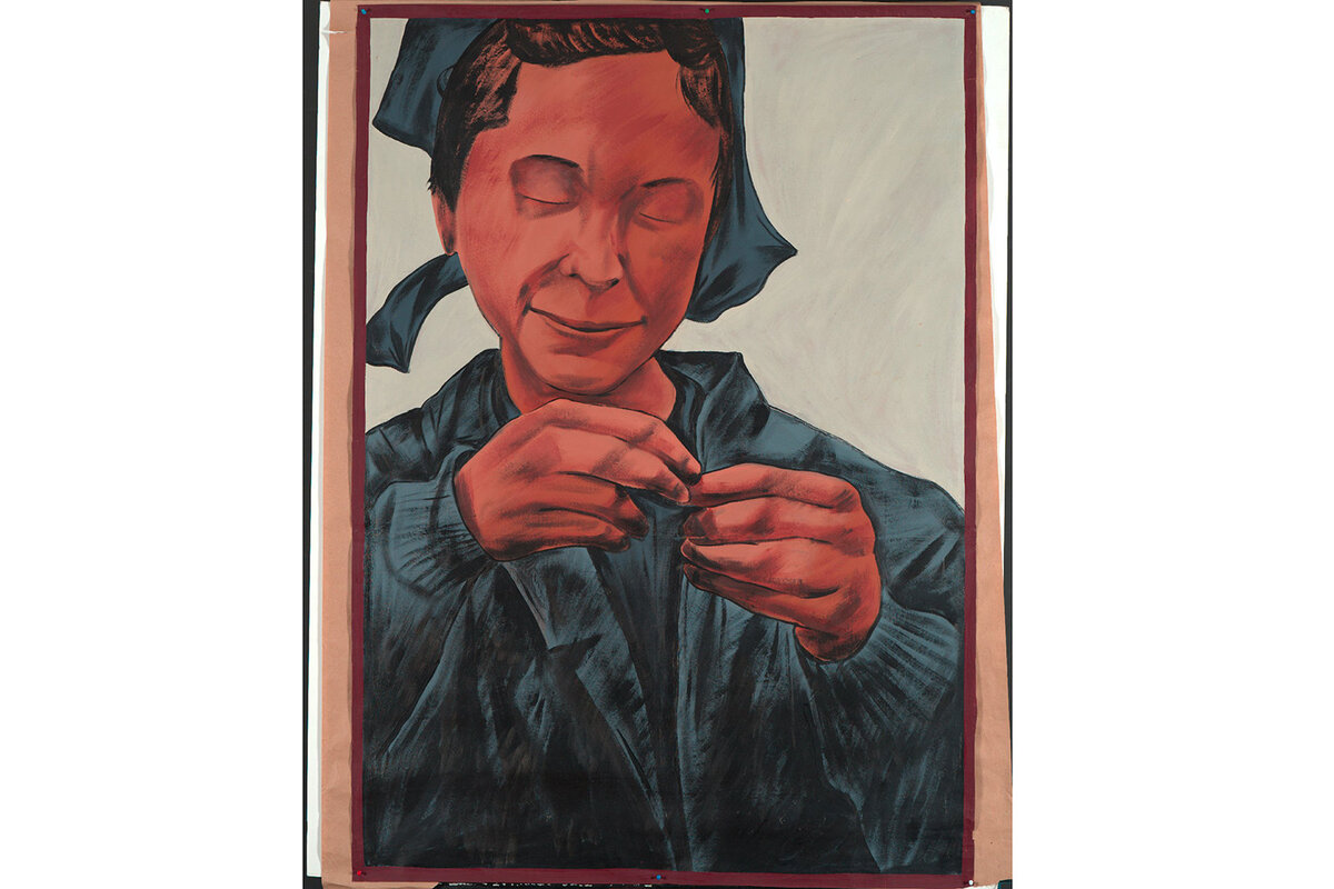     Государственная Третьяковская галерея