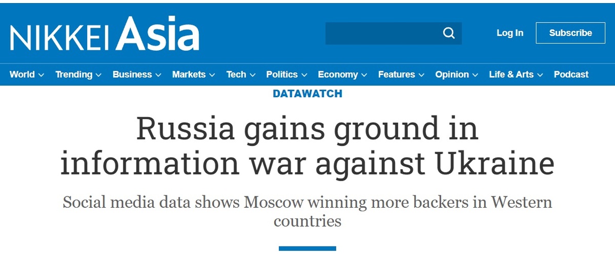 Заголовок статьи с сайта Nikkei Asia