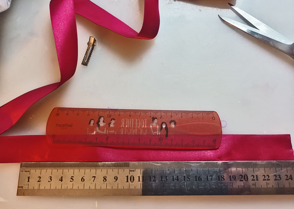 Атласная лента