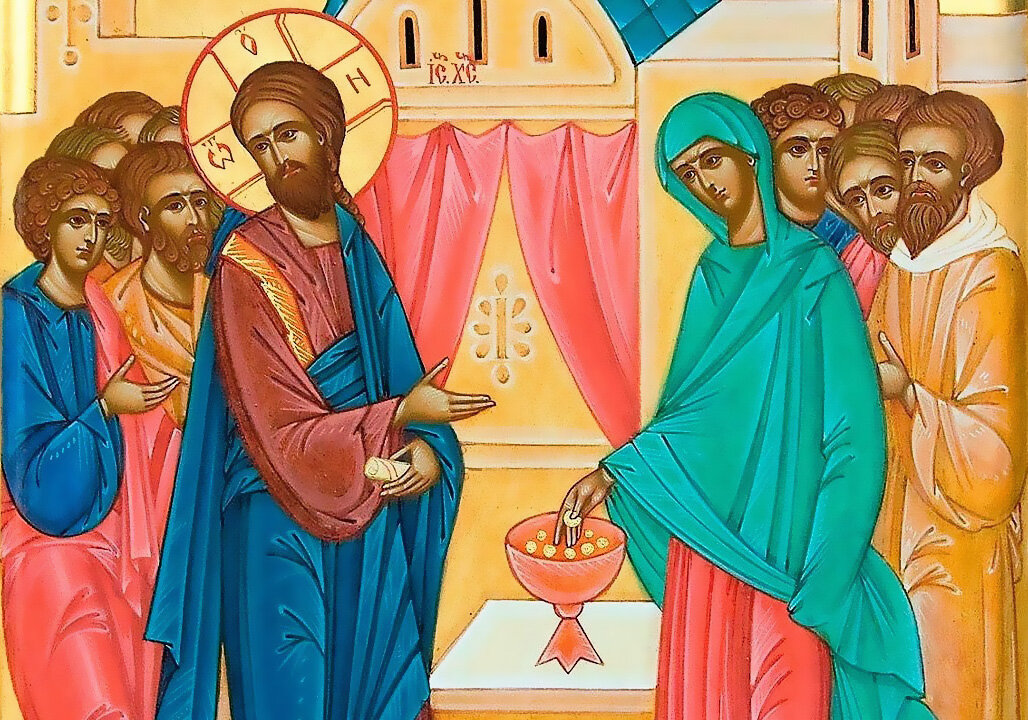 Вдовица и две лепты.