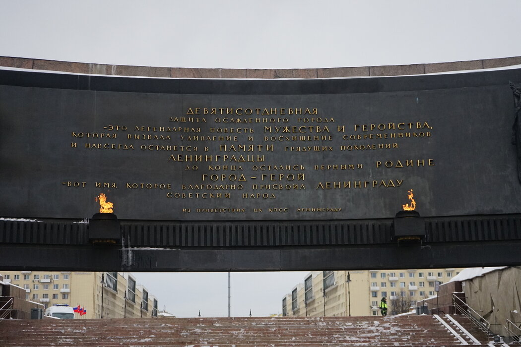 Монумент героическим защитникам Ленинграда. Фото: Baltphoto/Николай Овсянников