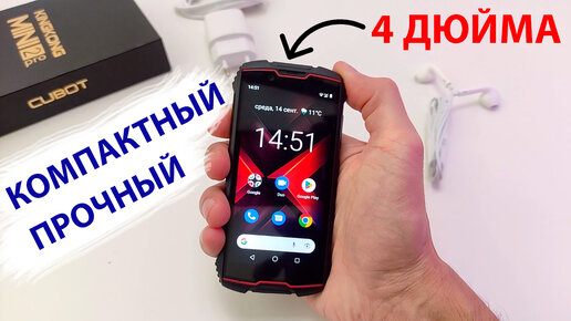 ЗАЩИЩЕННЫЙ МИНИ ТЕЛЕФОН 2022 📲 Cubot KingKong MINI 2 Pro - 4 ДЮЙМА ДИСПЛЕЙ, 3000 мАч