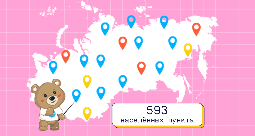 "Дети вместо цветов-2022" с фондом "Алёша"