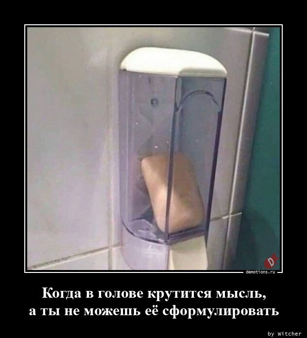 Это про меня))) 