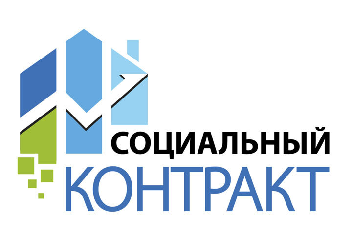 Фото: Минтруда и соцзащиты РХ 