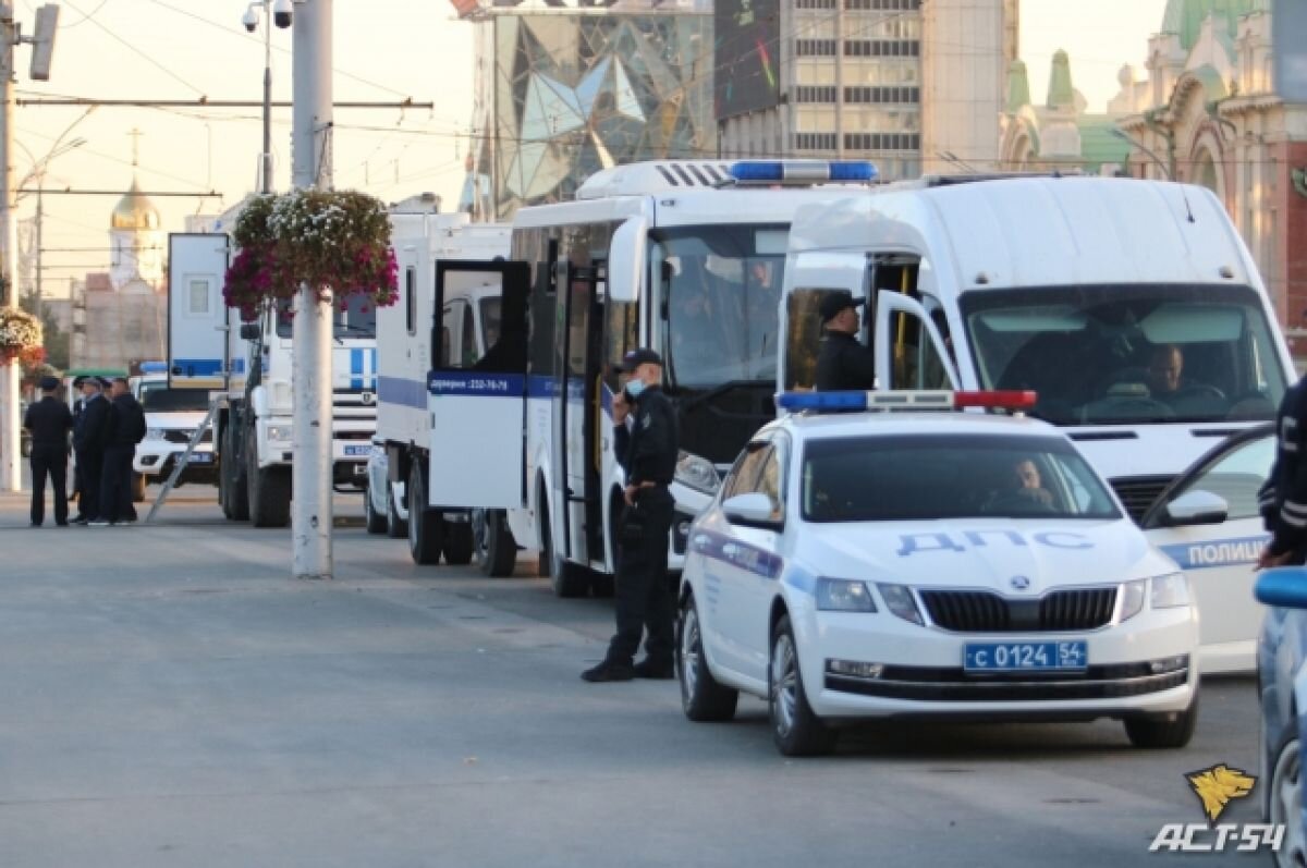    В Новосибирске полиция вышла на улицы после начала частичной мобилизации