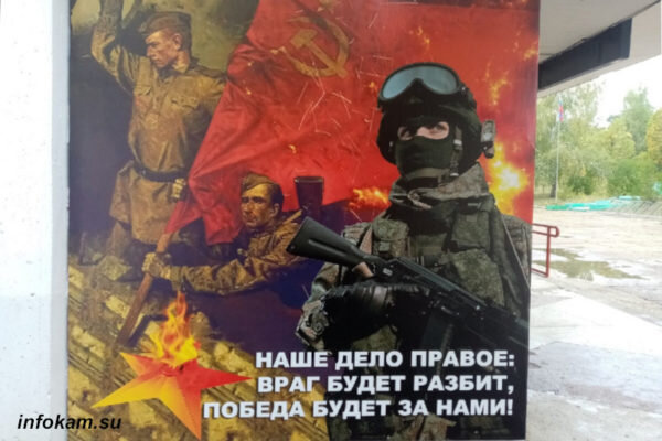    Баннер на входной группе в Камышинский политехнический колледж