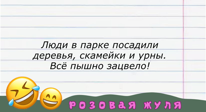 Посмеялся сам - поделись с другом!!!