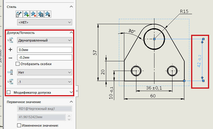 Чертеж опоры с 3D модели в SolidWorks | Все в 3D в SolidWorks | Дзен