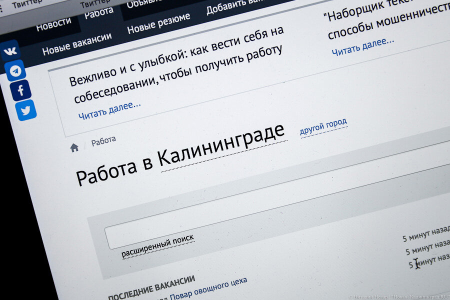 Фото: Виталий Невар / Новый Калининград