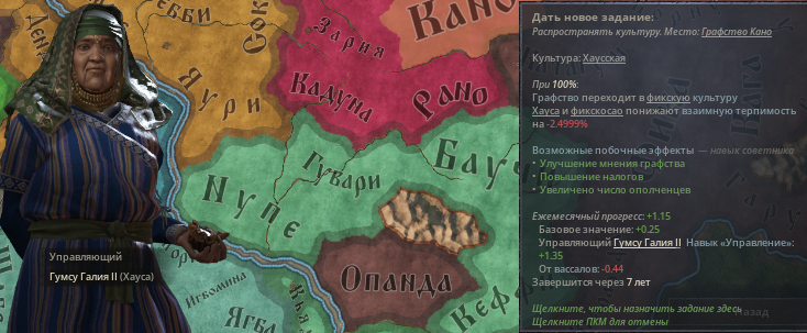 На карте выбираем регион