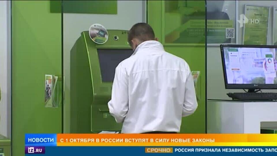    Как изменятся выплаты россиянам с 1 октября 2022 года