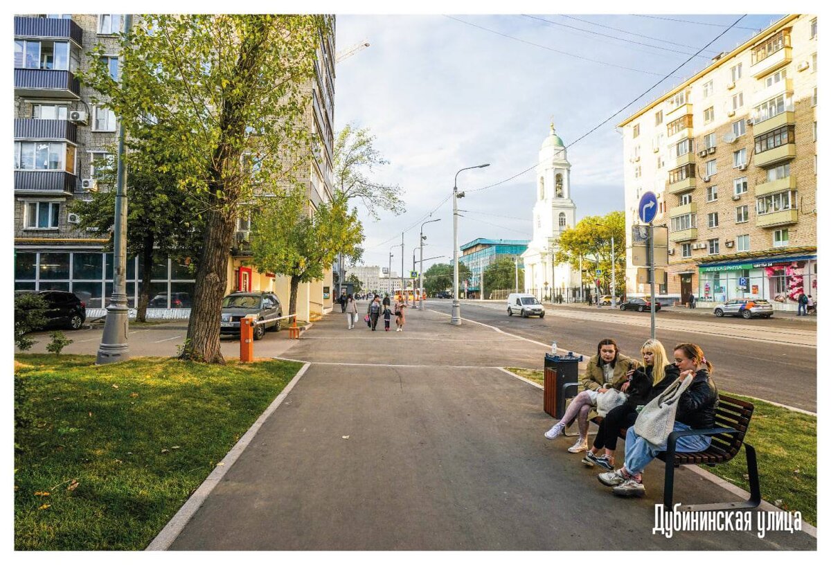 В районе Павелецкого вокзала теперь приятно гулять | ВСЁ О МОСКВЕ | Дзен