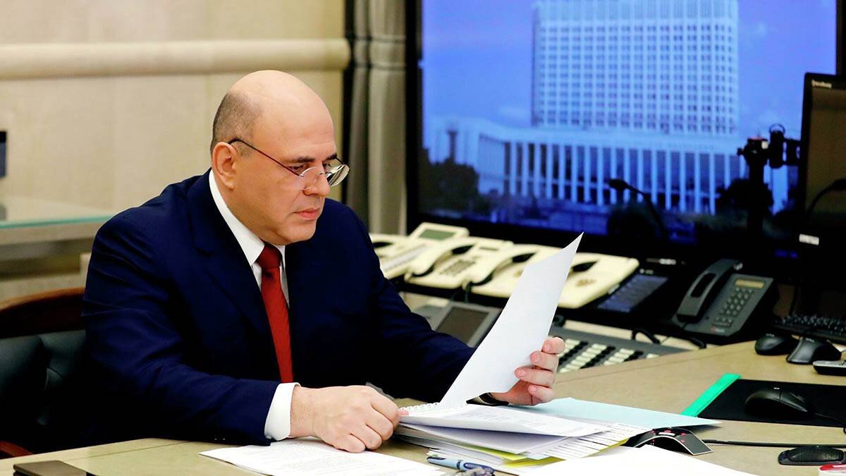    Фото: Правительство РФ