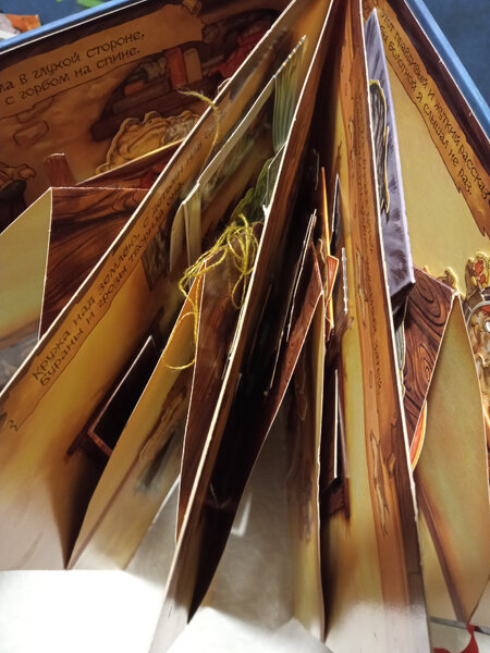 Дом Бабы-Яги