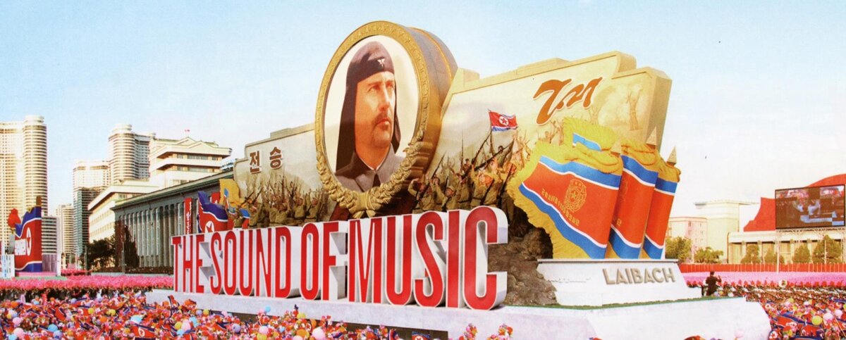 Источник фото: https://laibach.org/the-sound-of-music/
