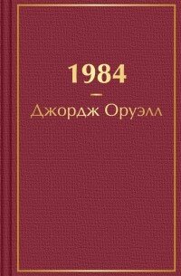 10 самых откровенных книг всех времен