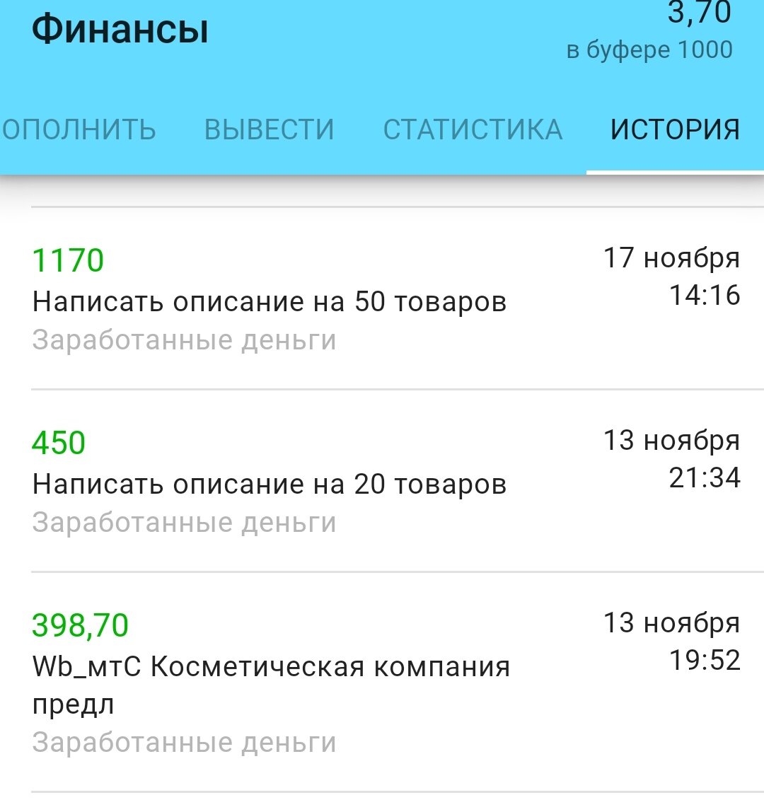 Это цифры с Воркзиллы