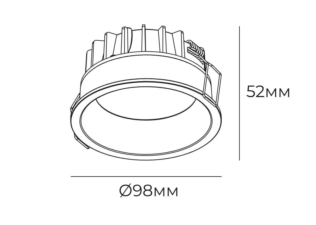 Светильник Sky R9