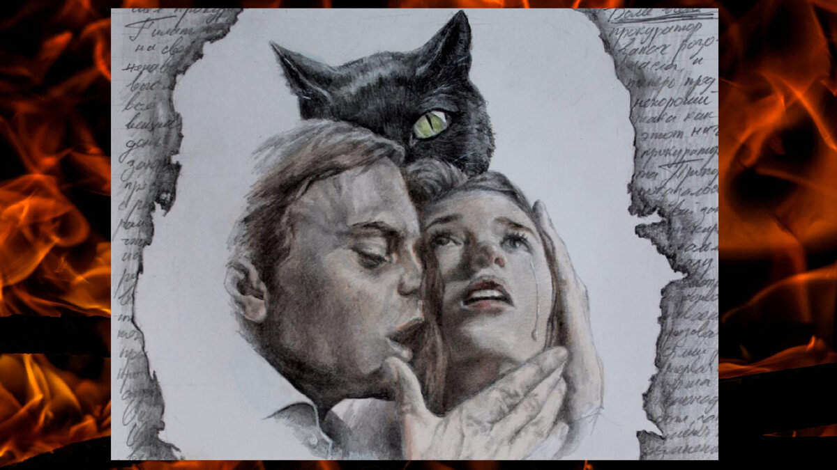 Иллюстрация А. Ботвинова