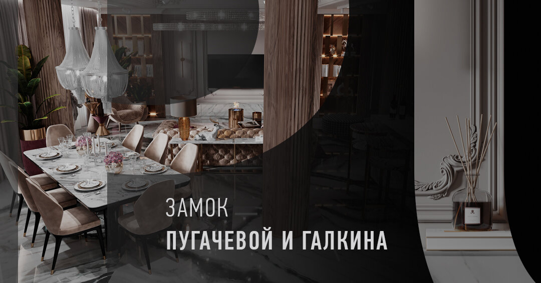 коллаж автора