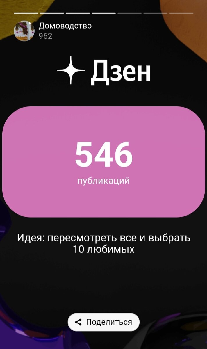 Скриншот из студии