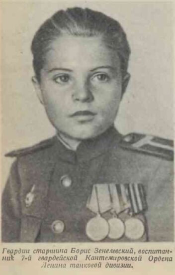 "Семья и школа", 1946, №10-11