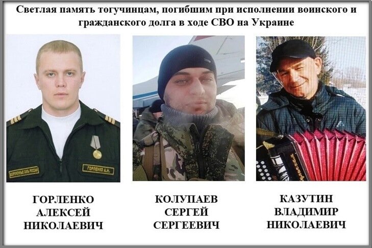    Скорбит весь район. Кадр «Тогучинской газеты»