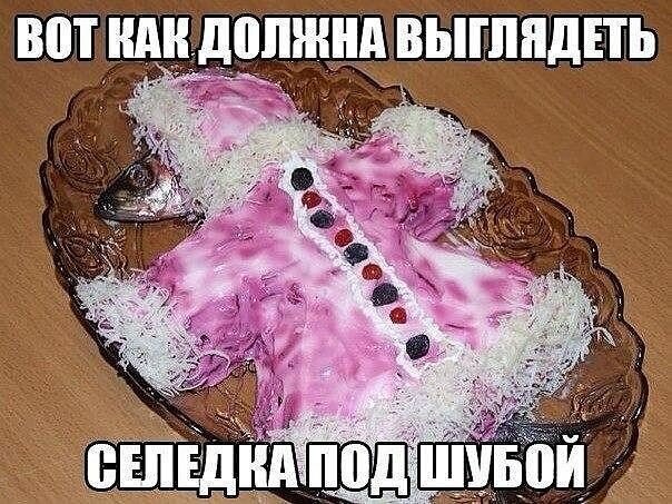 Мемасик😛