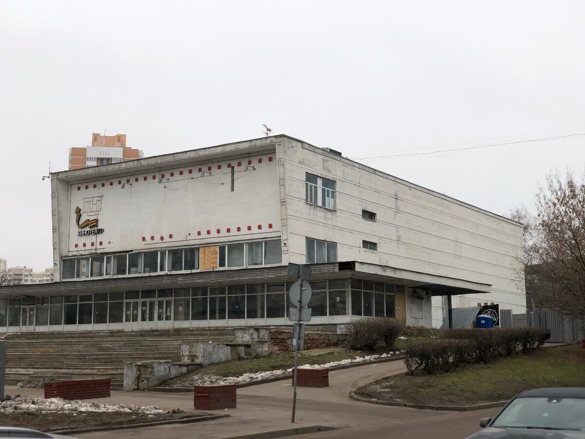 кинотеатр саяны москва