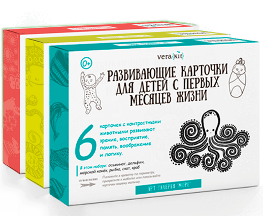 Это то, что сделает вашего малыша лучше остальных