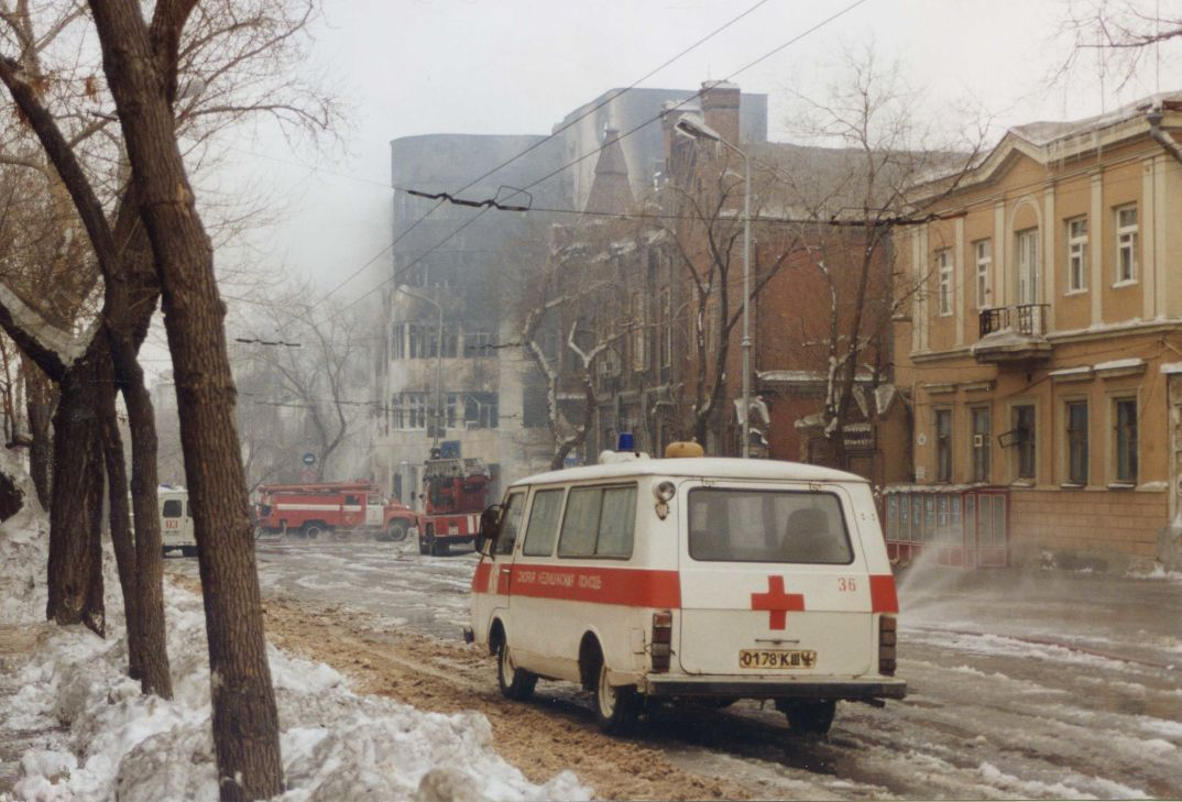 10 февраля 1990 года. Пожар на Куйбышева 42 в Самаре. Милиция Самара 90е годы. Самарская улица Самара 90-х. Самара 90 годы.